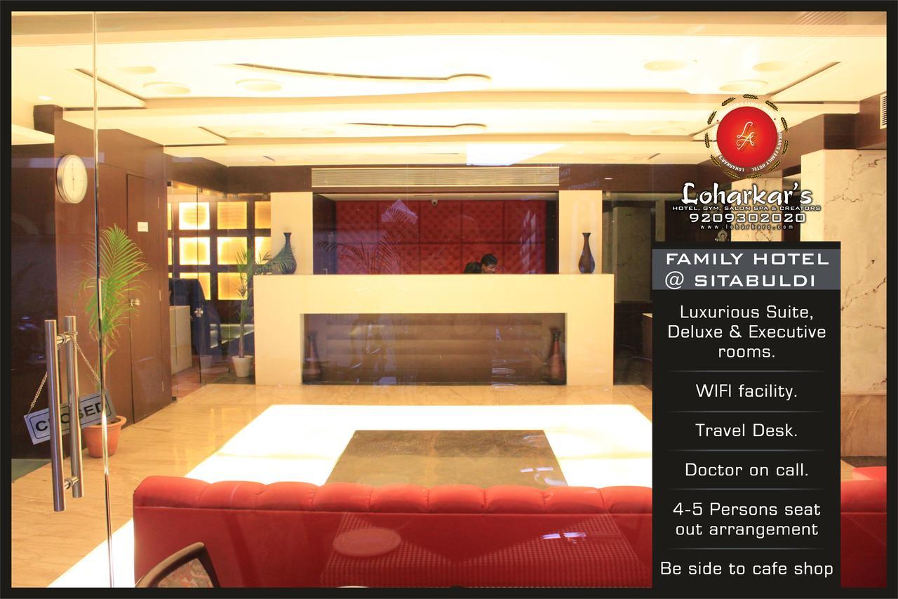 Fabhotel Loharkar 54 那格浦尔 外观 照片